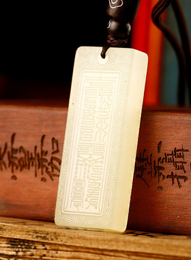 元始青天|九层文昌塔 背刻云篆天书 岫玉民俗物品 专属定制