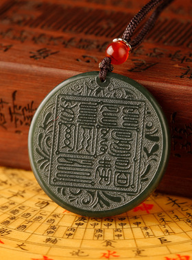 民俗饰品印章北极紫薇神霄雷青玉