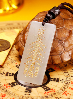 元始青天|民俗饰品岫玉牌篆书天书小众文化元始青天风格