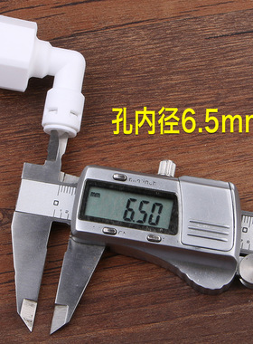 快速接头42N接头净水器转接头4分内螺纹变2分管口弯头净水器配件