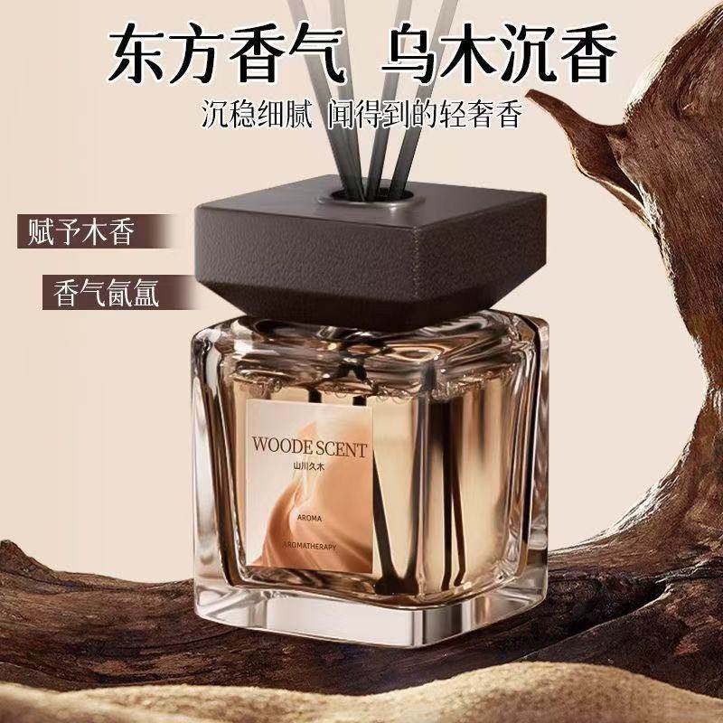 无火香薰精油室内持久家用香水男女生淡香高级酒店星香氛卧室房间,淘宝优惠券,粉丝福利购,淘宝优惠卷