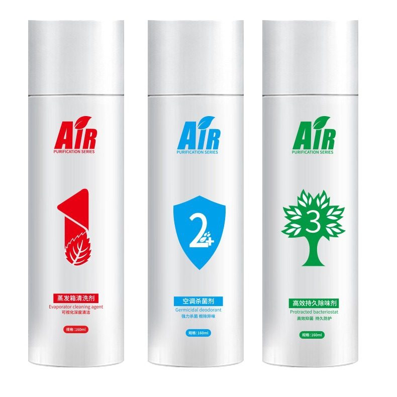 皇卡汽车空调清洗剂净化套装去味免拆可视清洁洗护三合一现货,淘宝优惠券,粉丝福利购,淘宝优惠卷