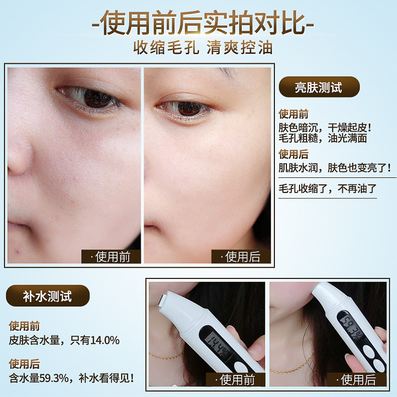 小迷糊正品女学生款补水美白面膜 淘抢购特卖专场店贴片面膜