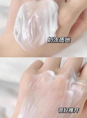 半亩花田倍润身体乳持久留香