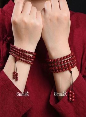 朱砂天然串珠手链108颗珠子多圈手串男女本命年护身符转运