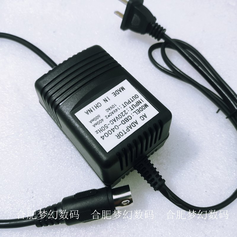 帝肯DK8000前级效果器外置电源适配器变压器5针插头双14V+10V包邮