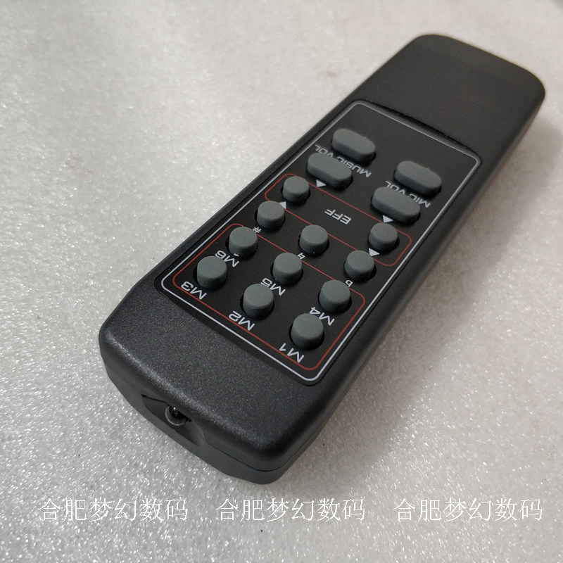 韵乐x3 x5前级效果器专用遥控器 VT-6100 3800遥控板说明书数据线 - 图0