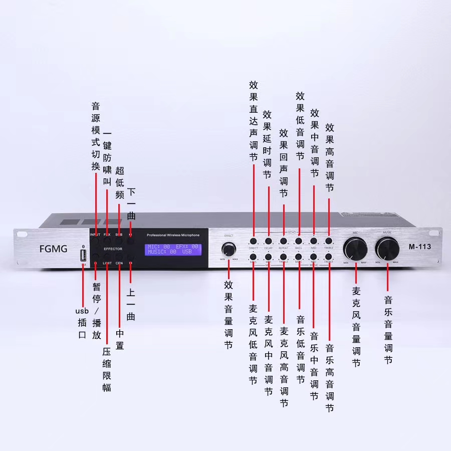 专业KTV音响DSP数码前置效果器前级混响蓝牙光纤USB防啸叫特价