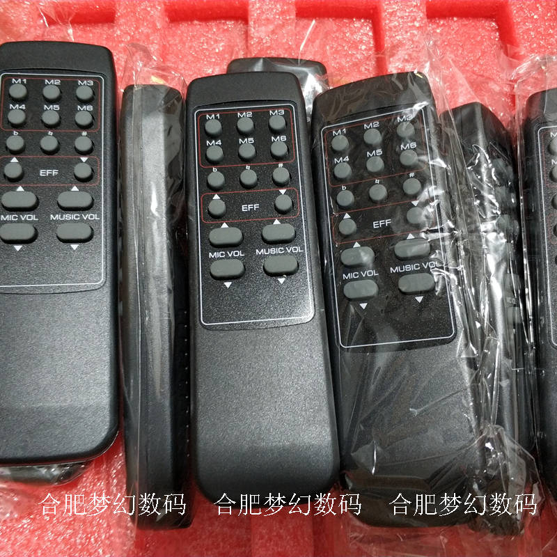 韵乐x3 x5前级效果器专用遥控器 VT-6100 3800遥控板说明书数据线 - 图3