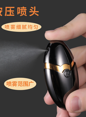 便携Travalo香水分装瓶底部直充