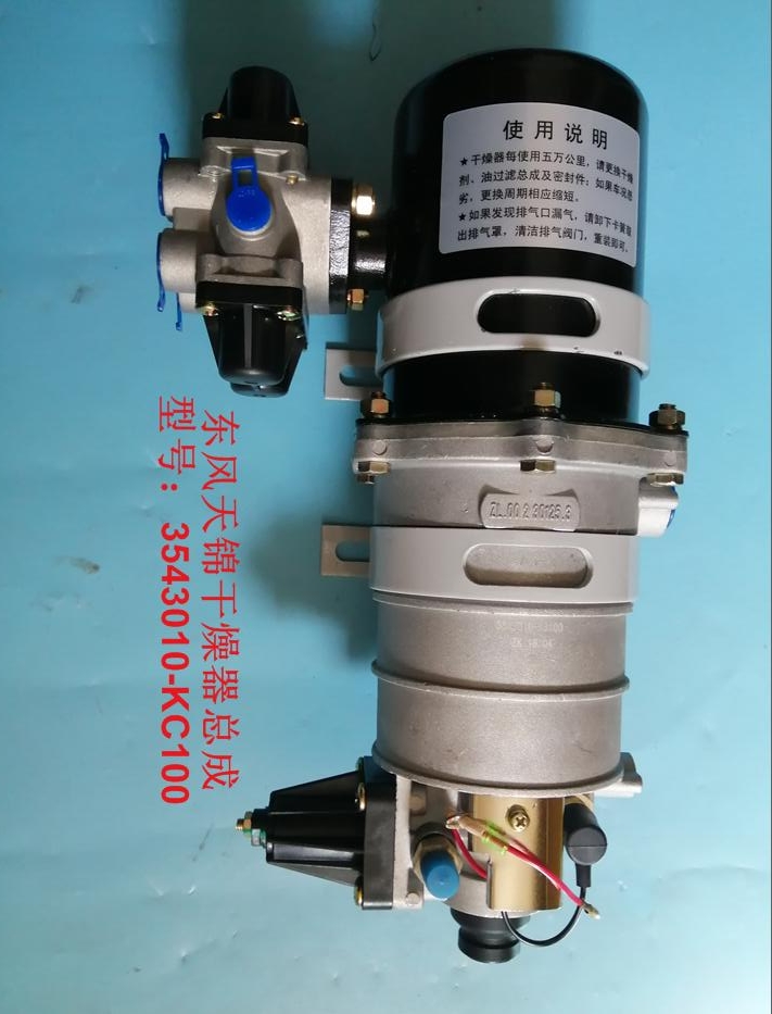 东风天锦空气干燥器瓶罐总成四回路保护阀汽车配件3543010-KC100 - 图2