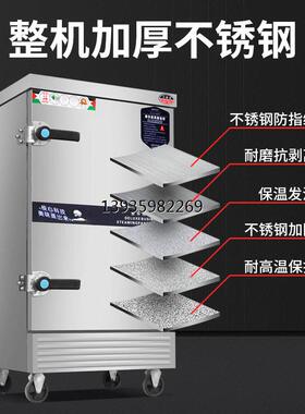 蒸饭柜商用电蒸箱全自动