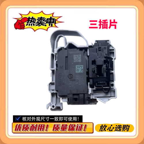 适用海尔滚筒洗衣机C8 U12G3门锁 C8 HU12W1 C8 HU12G1 C8 HU12G1 - 图0