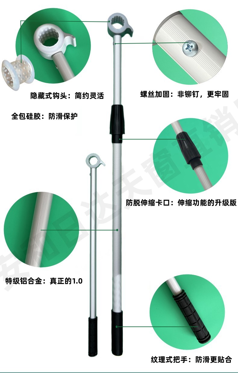 开窗神器平开窗厨房飘窗卧室立面推拉天窗伸缩辅助推拉杆把手加长 - 图3