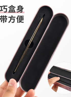 1个美睫单槽镊子收纳盒