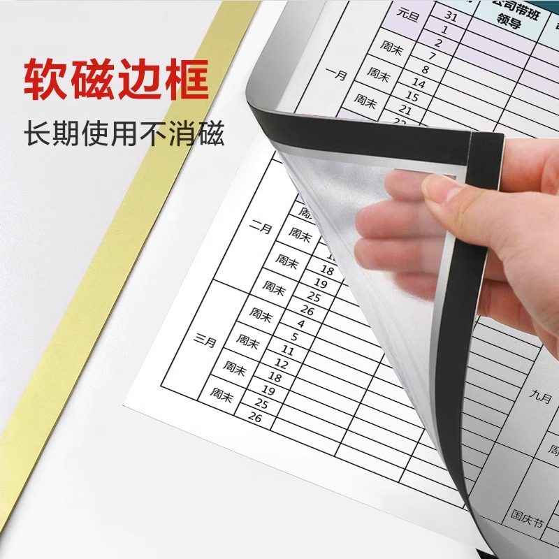 单面磁性框文件贴透明磁吸相框文件标识卡展示贴资料广告公告磨砂,淘宝优惠券,粉丝福利购,淘宝优惠卷