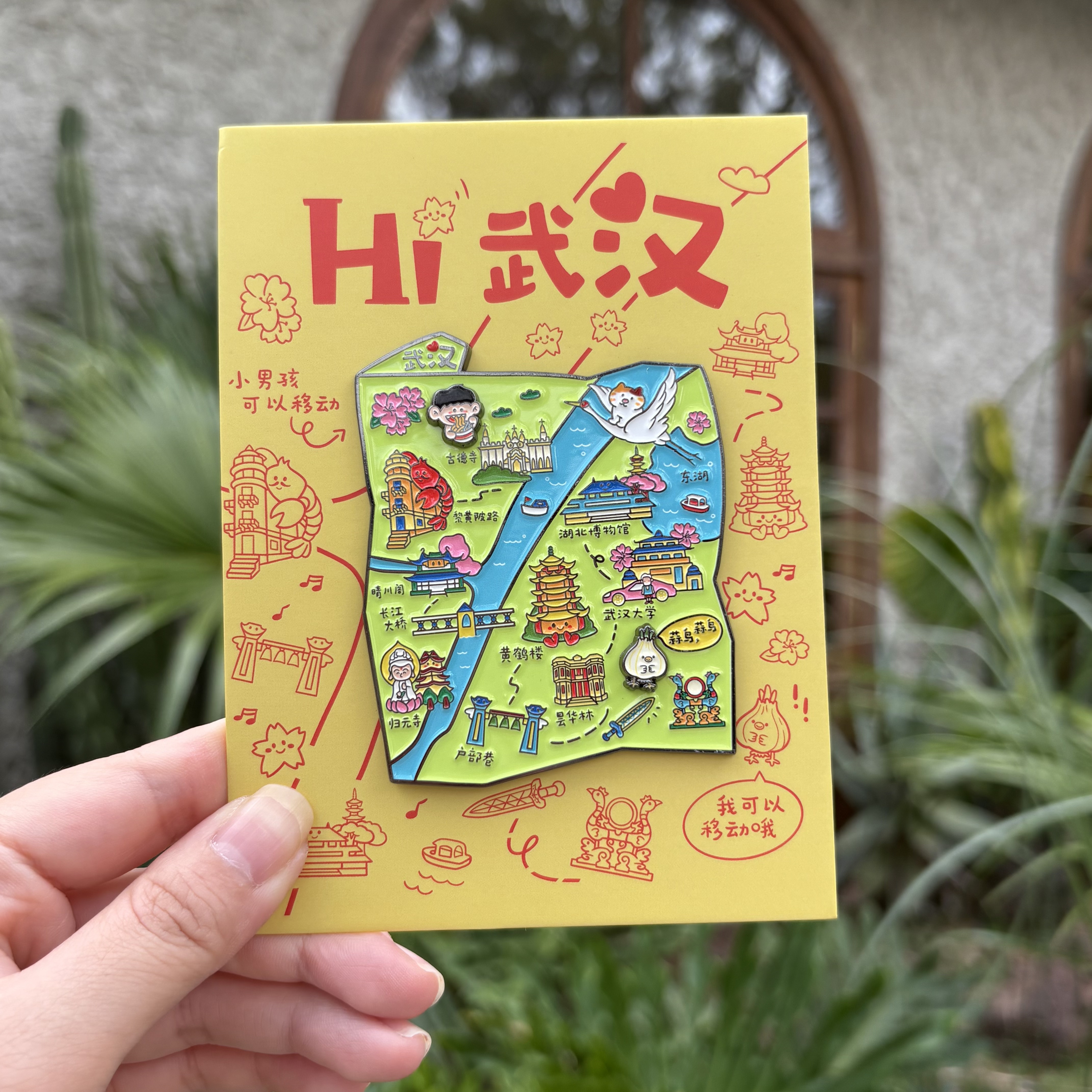 武汉2026马年磁吸冰箱贴 国博创意旅游纪念品 武汉文创伴手礼