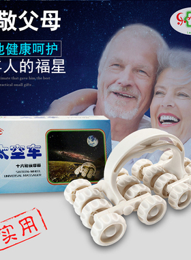 万向轮乐哈哈滚动按摩器无死角