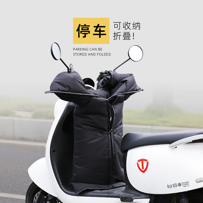 2025新款电动车挡风被冬季加绒加厚防寒加大电瓶摩托双面防水防风,淘宝优惠券,粉丝福利购,淘宝优惠卷