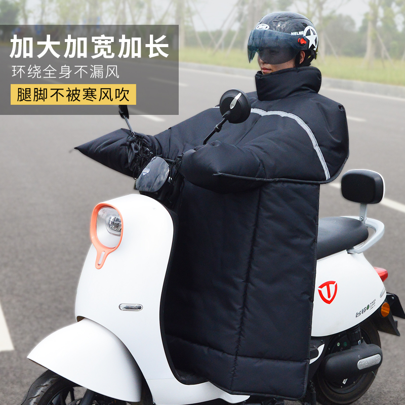 2025新款电动车挡风被冬季加绒加厚防寒加大电瓶摩托双面防水防风,淘宝优惠券,粉丝福利购,淘宝优惠卷