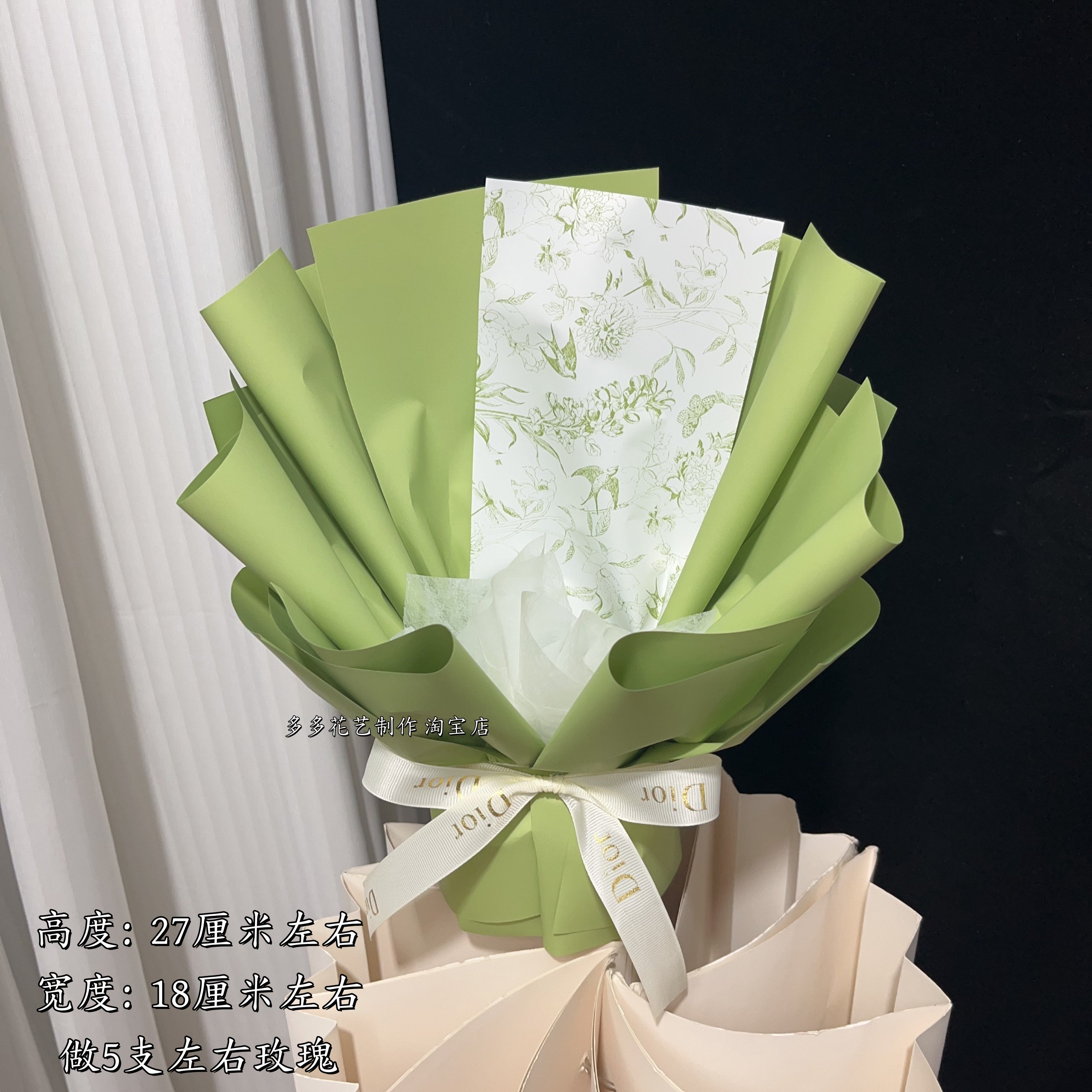 节日花束半成品小花束壳 鲜花包装纸包花神器diy水果零食花束,淘宝优惠券,粉丝福利购,淘宝优惠卷