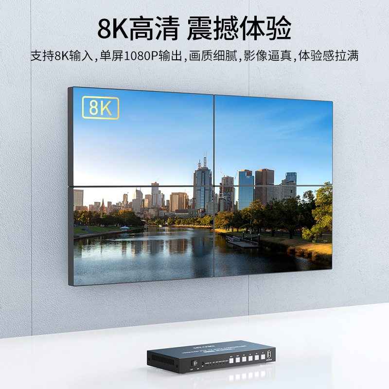 迈拓维矩HDMI DP高清多屏宝拼接器支持垂直水平拼缝 MT-HD0204C - 图0