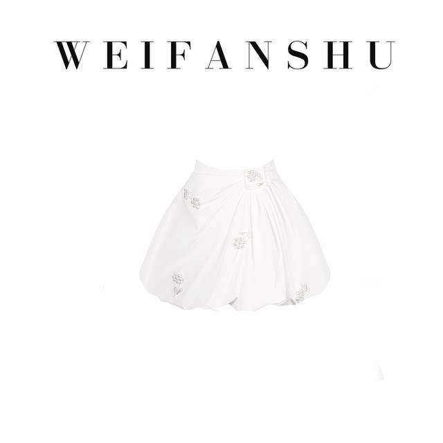 Fanshu light luxury first love sweet dream 2026 summer new heavy industry beading pinch pleat ສິ້ນ bud ຕ້ານ exposure