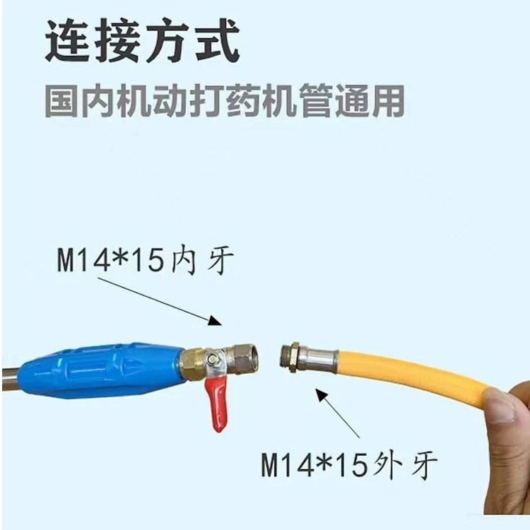 打药机电动喷雾器灌根量杯720毫升定量浇灌套装神器烟草瓜果施肥,淘宝优惠券,粉丝福利购,淘宝优惠卷