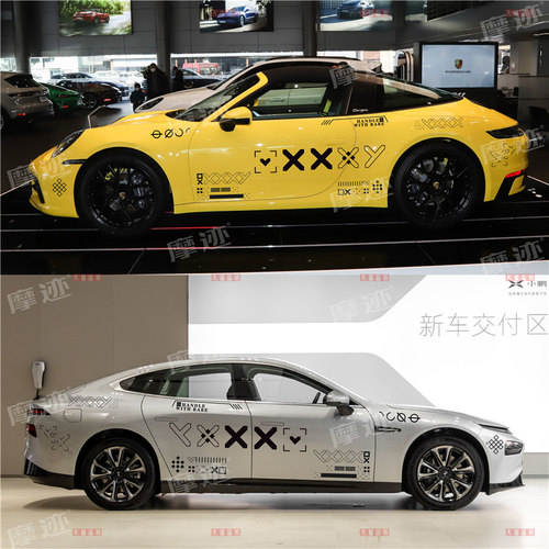印花集个性定制cs车贴拉花保时捷特斯拉P7C级汽车装饰贴纸 - 图1