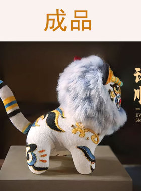 成品金白虎挂件手工刺绣平安符车挂送朋友礼物十二白虎摆件包挂