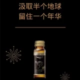 STEPI HUI Птичье гнездо Птичье Пластическое Пепклазное Пептид Арома