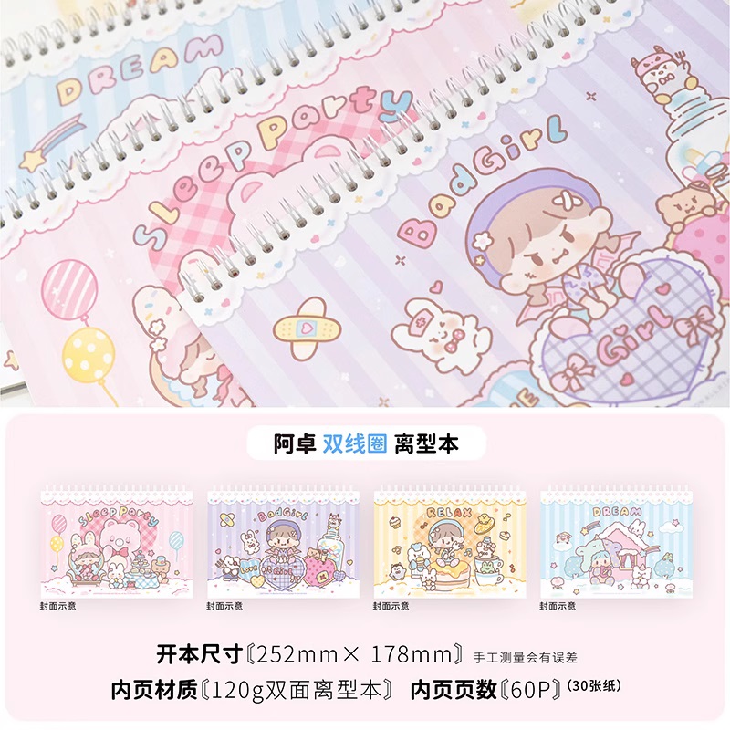 卓大王离型本小小阿卓下午茶双面离型纸本隔离手账工具手帐用品A5 - 图1