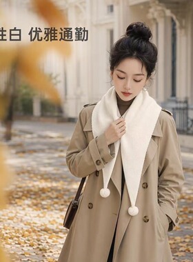 2026秋冬新款韩版百搭含羊毛围巾球球三角巾小披肩女保暖护颈围脖