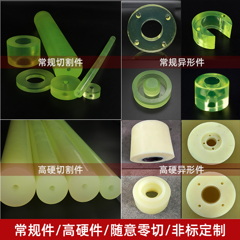 聚氨酯空心棒 PU棒 弹性牛筋胶棒 优力胶棒材 橡胶棒非标定制加工 - 图2