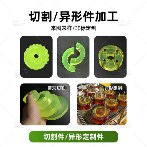 聚氨酯冲垫牛筋垫缓冲垫减震垫机床橡胶垫PU圆片饼非标厚度30MM - 图2