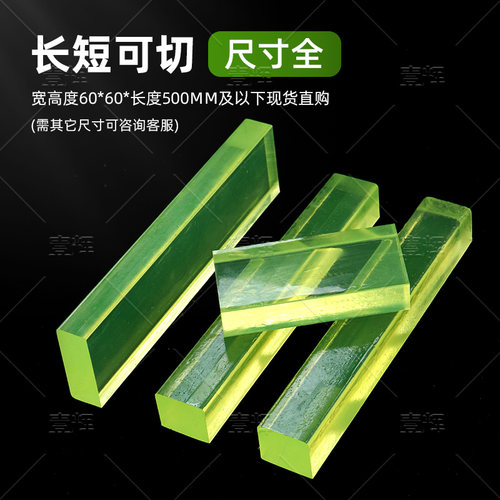 聚氨酯方条方棒优力胶棒耐磨减震牛筋板材弹性橡胶棒非标定制加工 - 图1