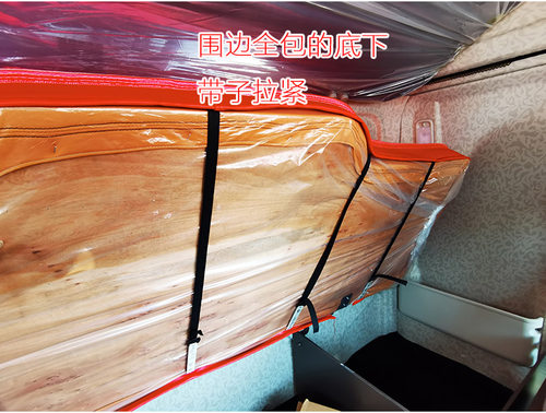 东风柳汽乘龙H7H5M3L3大货车卧铺垫全包围卧铺套冬天专用睡觉床垫 - 图2