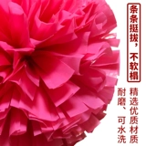 La La Team Flower Ball Team Team с цветочным Хоубаром Бодибилдер Флавет