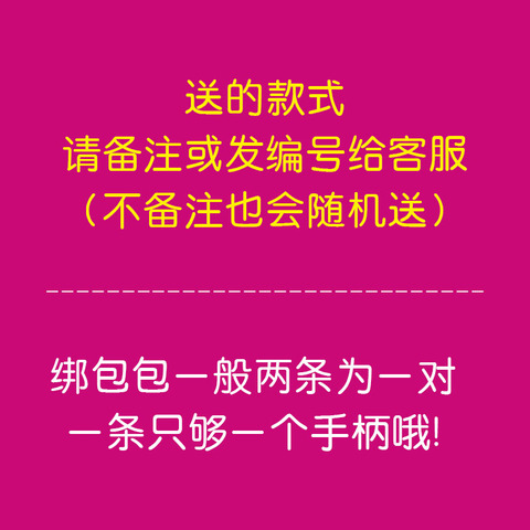 捆绑系手提包飘带缠绕包包手柄丝巾女士头巾领巾发带手腕装饰围巾