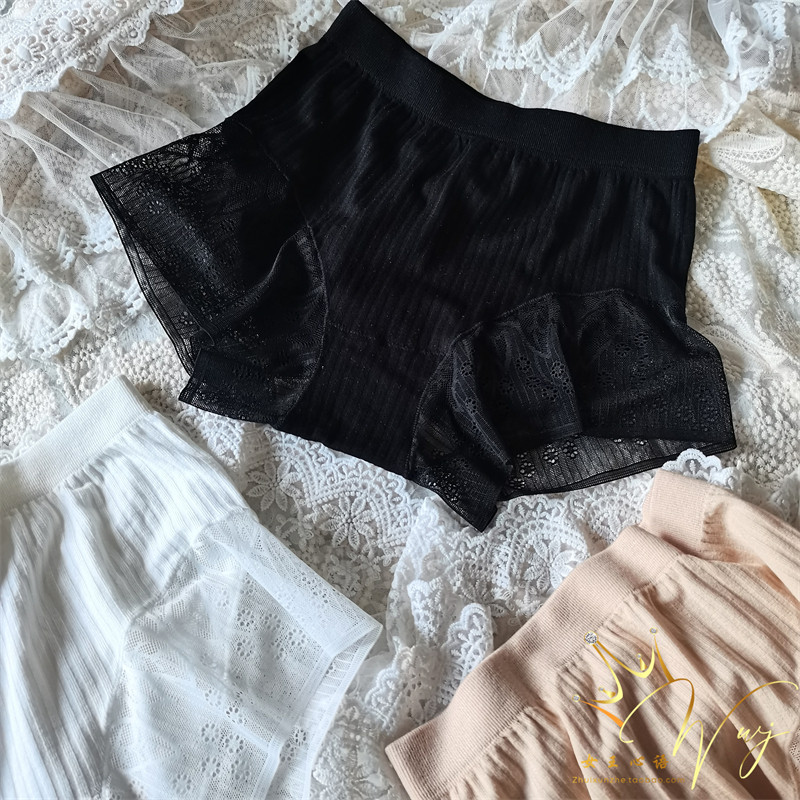 免穿内裤女安全裤二合一防走光一体性感蕾丝花边针织条纹无痕底裤,淘宝优惠券,粉丝福利购,淘宝优惠卷