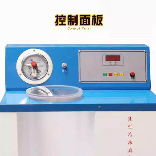 GBT17794柔性泡沫真空吸水率测定仪橡塑绝热制品一体化自动试验仪 - 图3