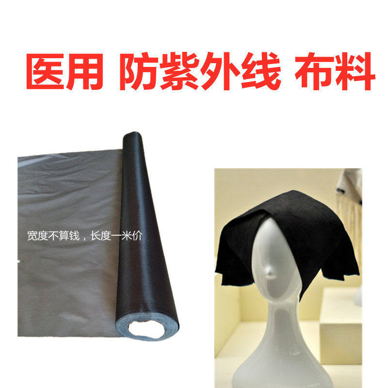 Other radiation protection cloth