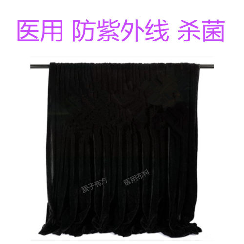 医用级防紫外线辐射布料加厚遮光隔热杀菌消毒灯遮挡微波炉防护布 - 图0