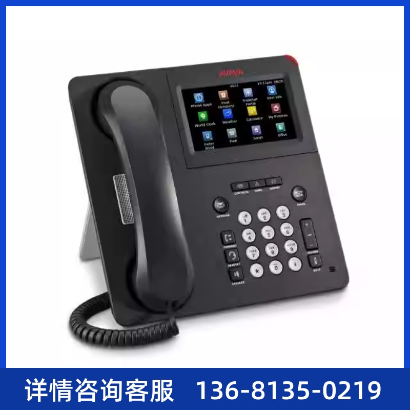 Avaya 9641GS 9641G 千兆  彩屏 办公 IP电话机 IP话机 原装正品 - 图0