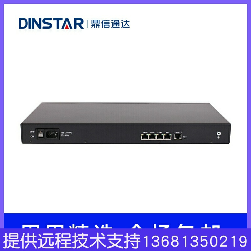 鼎信通达dinstar DAG2000-16S 8S8O SIP模拟语音网关IAD - 图2