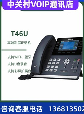 联亿代E产全I-/P新1网2S