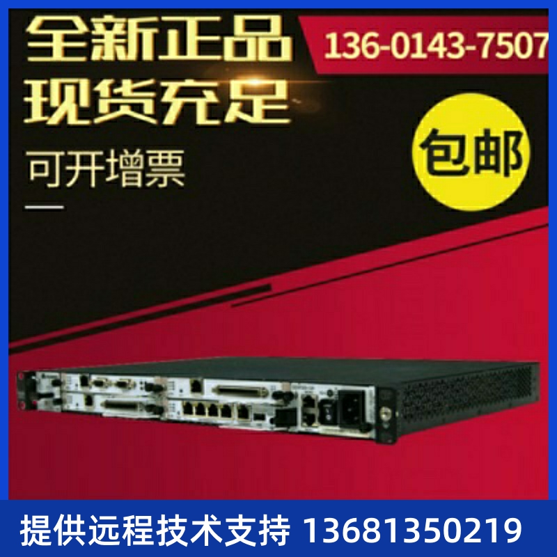 【正品保障】华为IP-PBX|华为eSpaceU1911统一网 - 图0