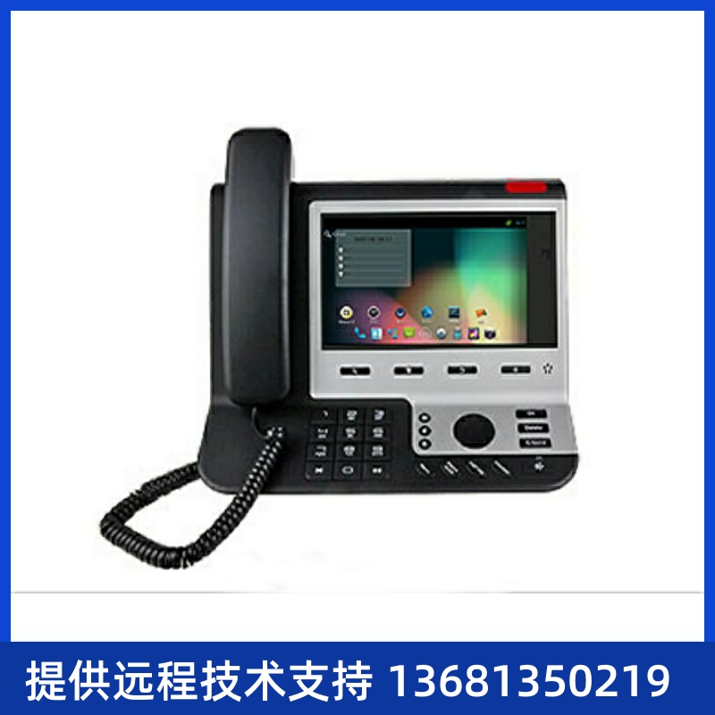 fanvil D900 IP视频网络电话机,7寸电容触摸屏,500万高清 - 图0
