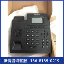 100 million United IP Phone SIP-T30 T31 T31 T43U T46U T46U T48U T48U T53 T57 T57