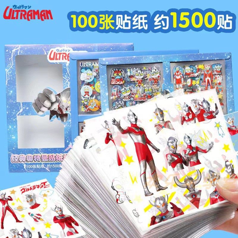 卡皮巴拉贴纸防水杯贴100张PET库洛米手帐贴手账女孩儿童咕卡贴纸,淘宝优惠券,粉丝福利购,淘宝优惠卷